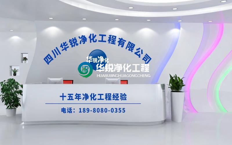 凈化工程常用凈化板有哪些？怎么選擇？